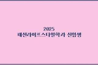 신입생 표지.png